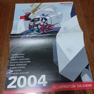 뉴타입 2004년 달력 건담 케로로 중사 카토키 하지메