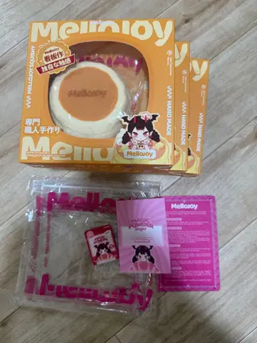 Mellojoy 스퀴즈 3개 세트