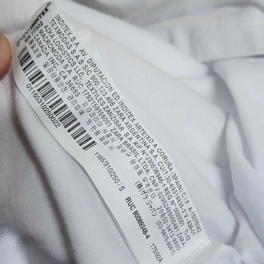 12번째 상품 이미지