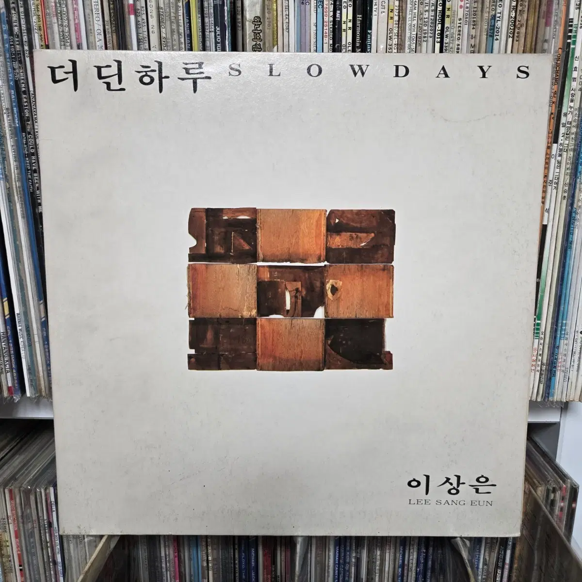 이상은 LP판
