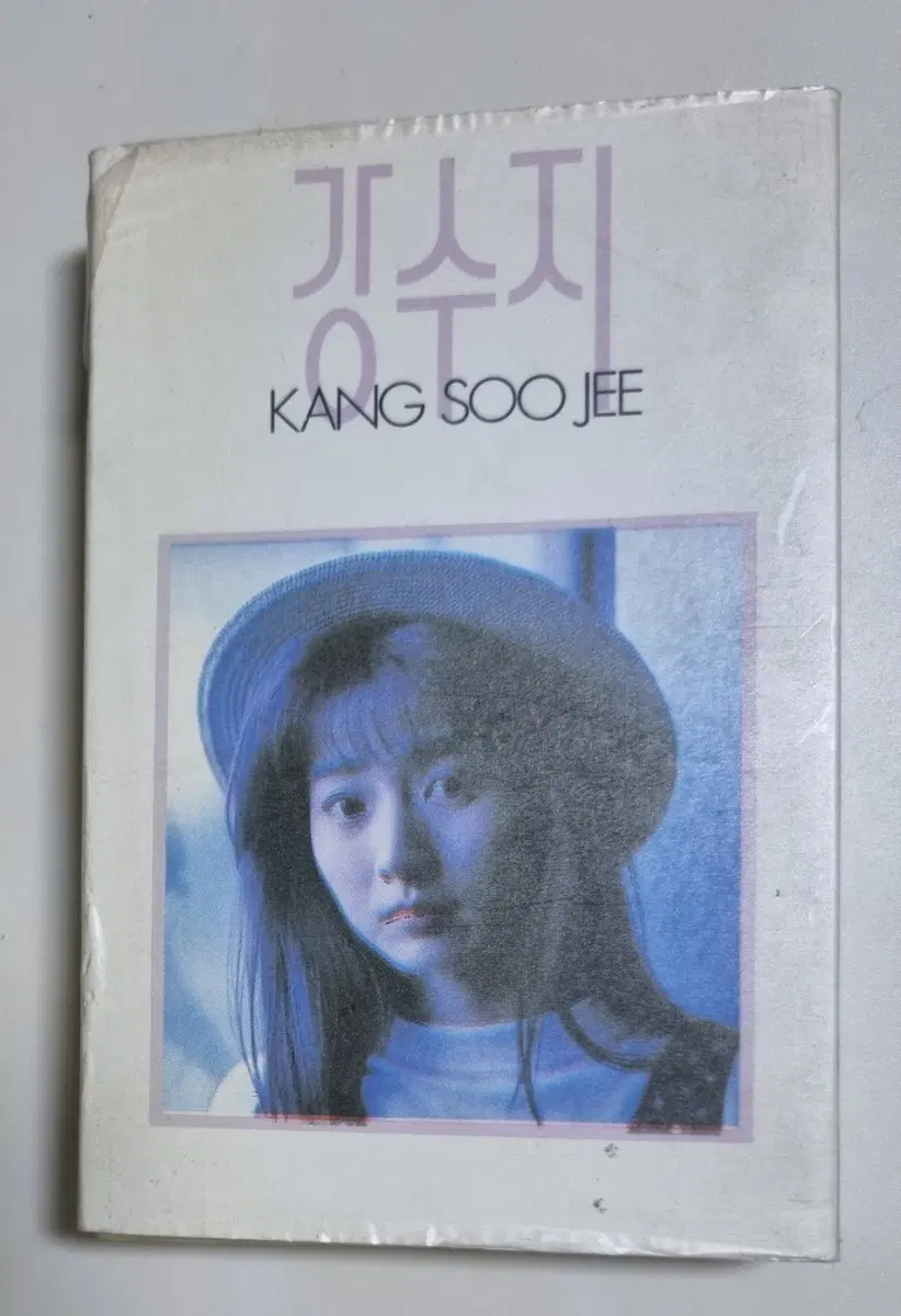 강수지 1집 (개봉 카세트테이프) 보랏빛 향기