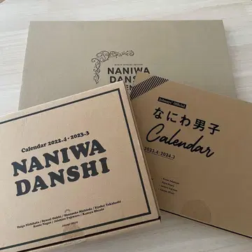 나니와단시 달력 묶음 판매