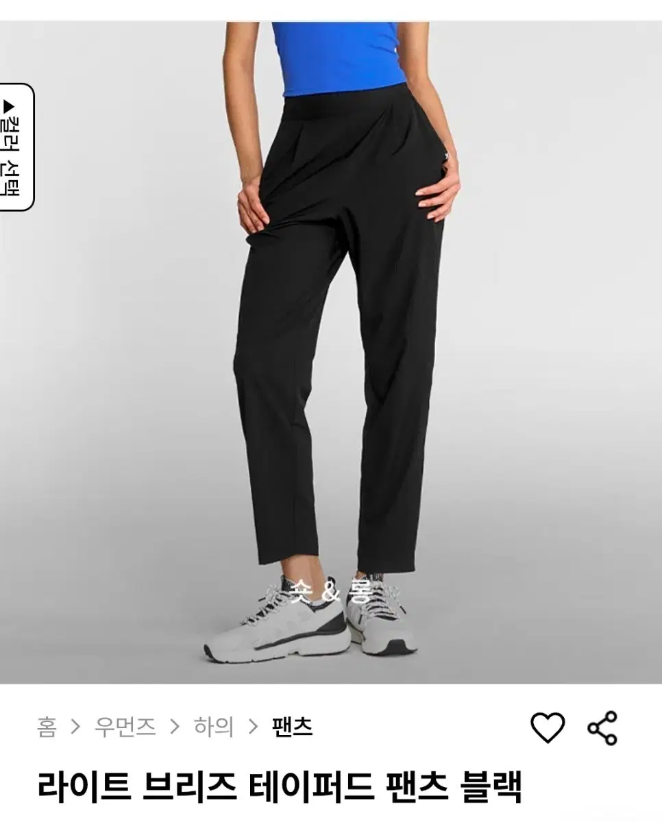 젝시믹스 라이트 브리즈 테이퍼드 팬츠 M