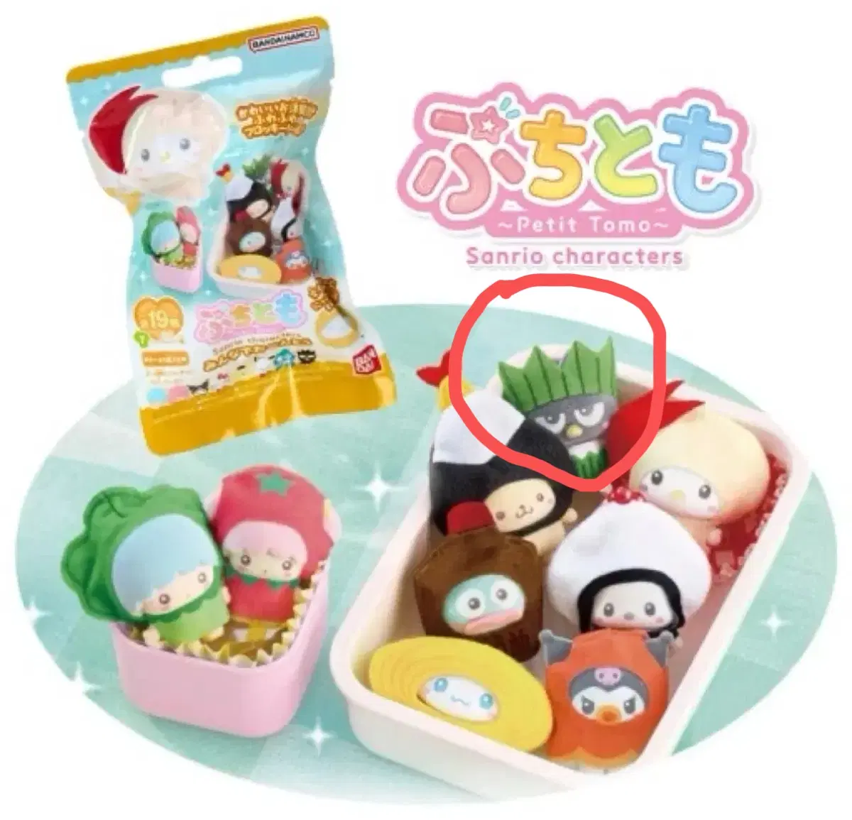 산리오 푸치토모 도시락 바츠마루