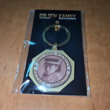 골든 카무이 스기모토 사이치 메탈 키링 미개봉 새상품 당일 발송 새상품급