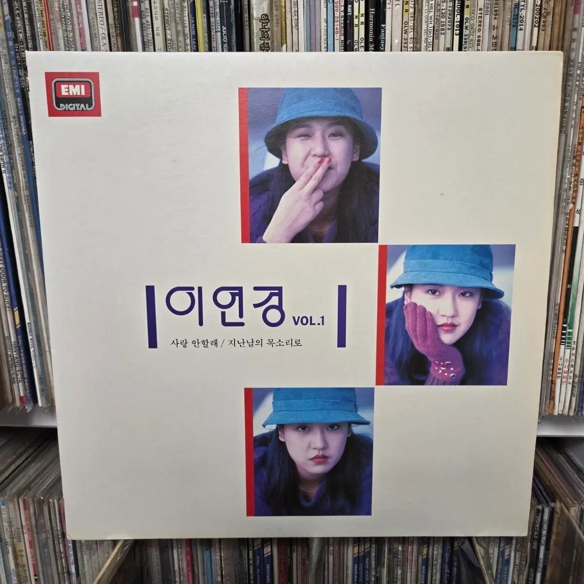 이연경 Vol.1 사랑 안할래/지난날의 목소리로 lp판