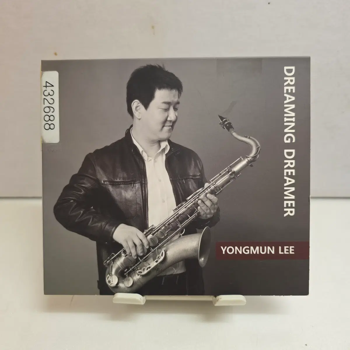 이용문 - Dreaming Dreamer