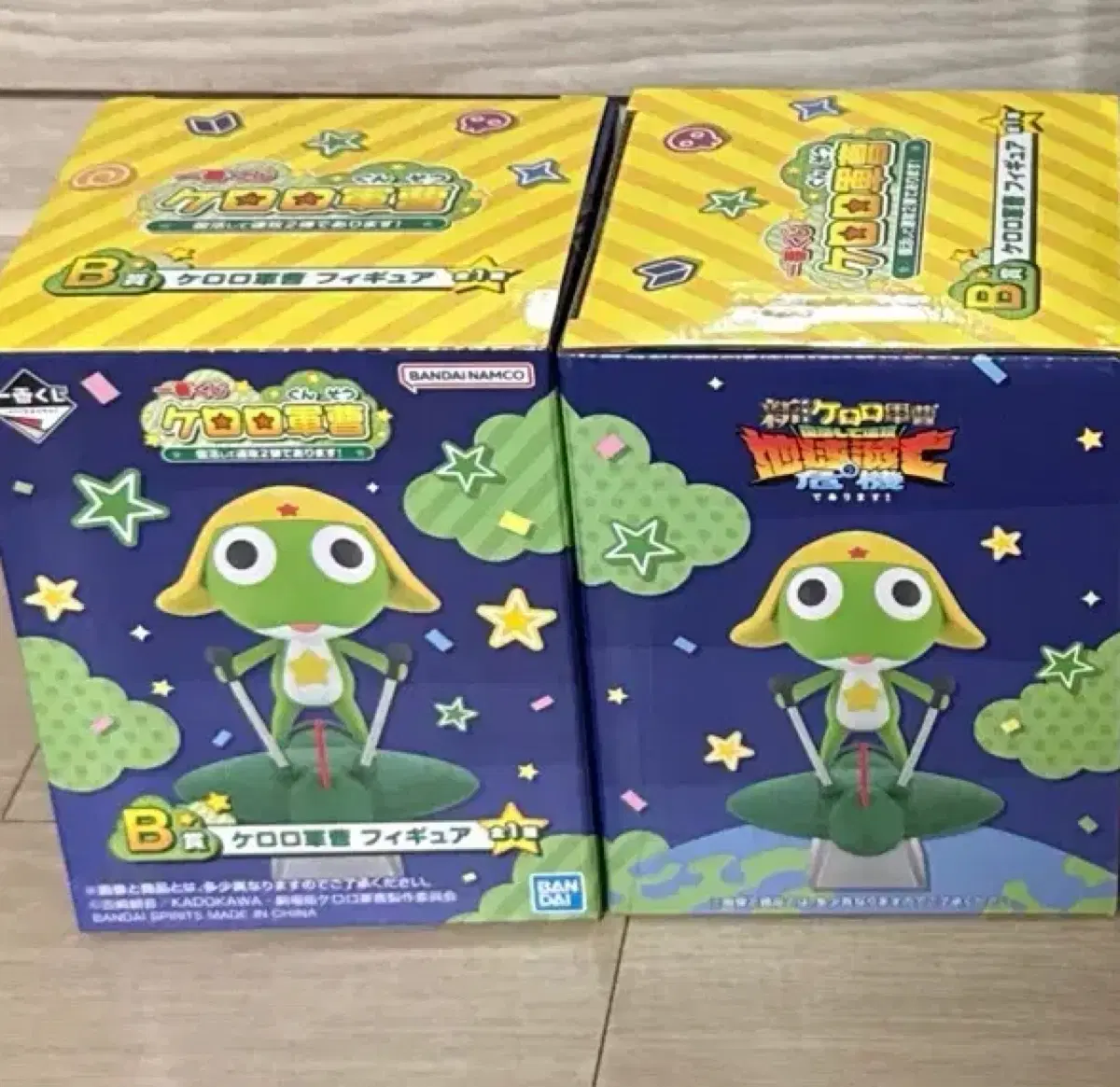 케로로 이치방쿠지 B상 + 하위상 모음