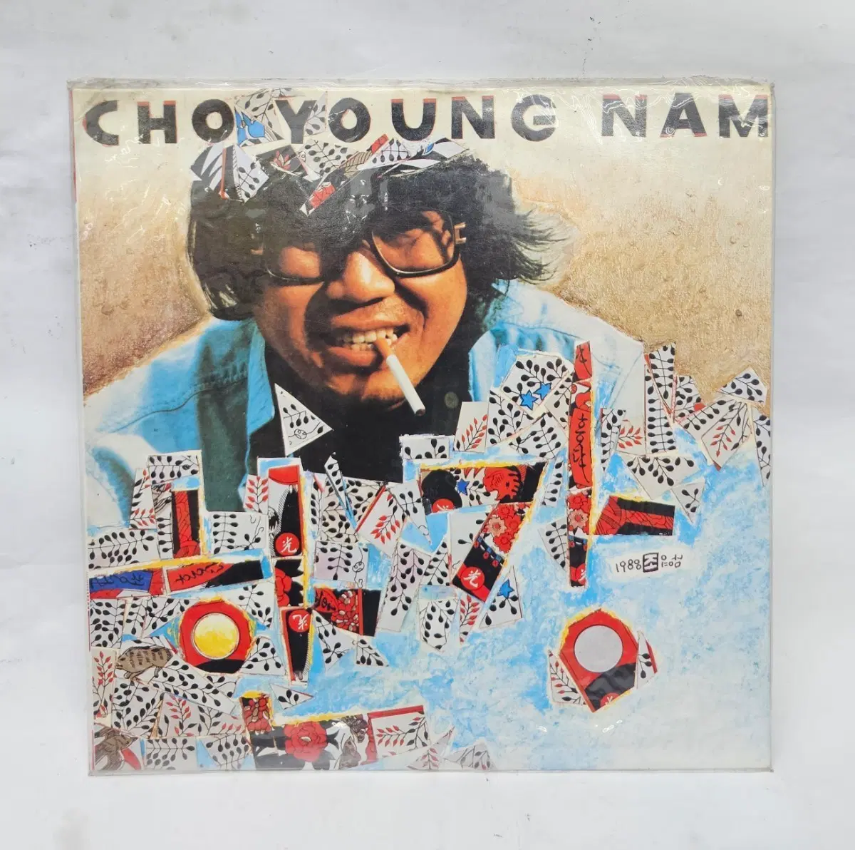 조영남 LP (미개봉)