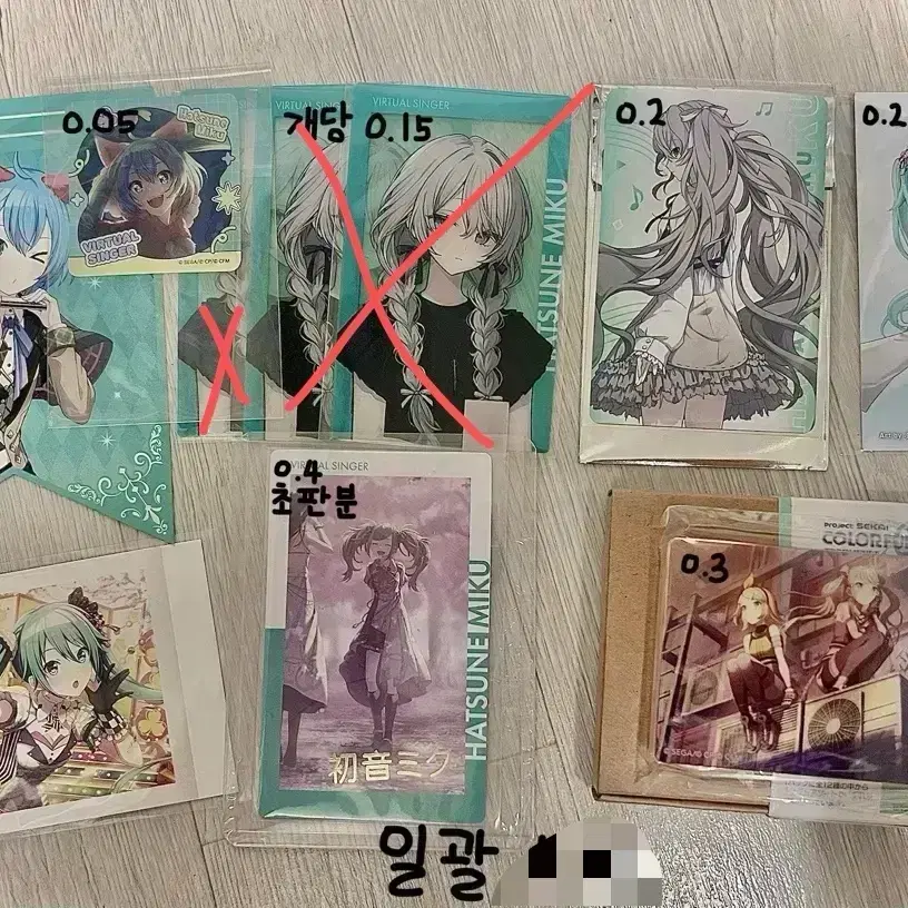 프세카 미쿠 레어 파샤 트레카 노블아트 특전