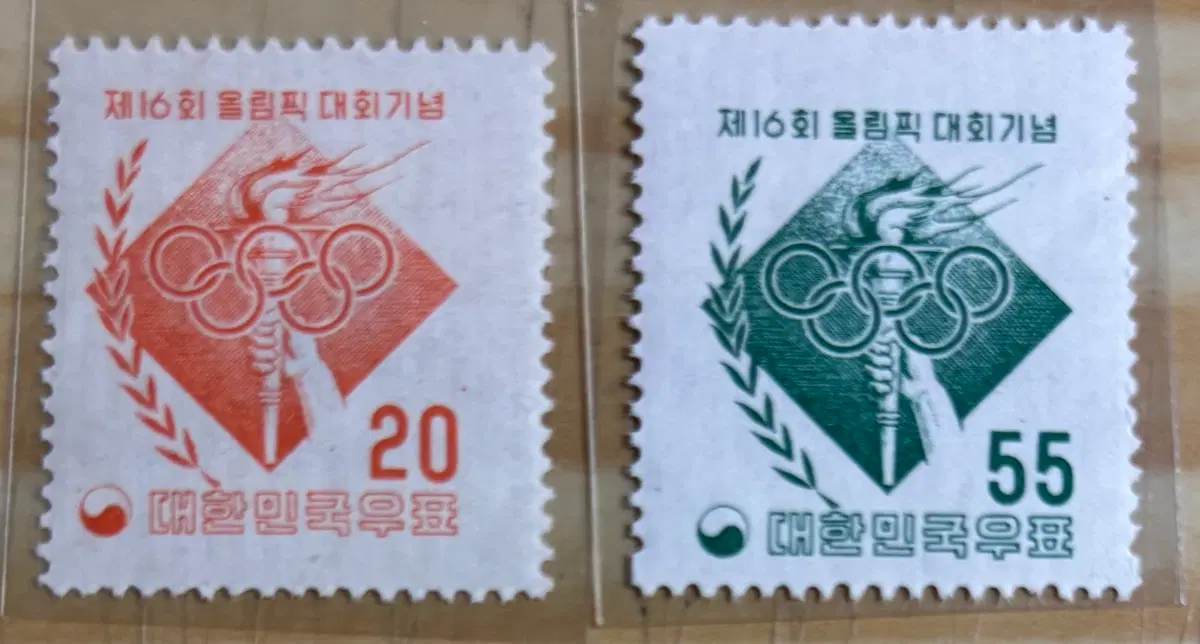 제16회올림픽대회기념2종, 단편우표, 1956년