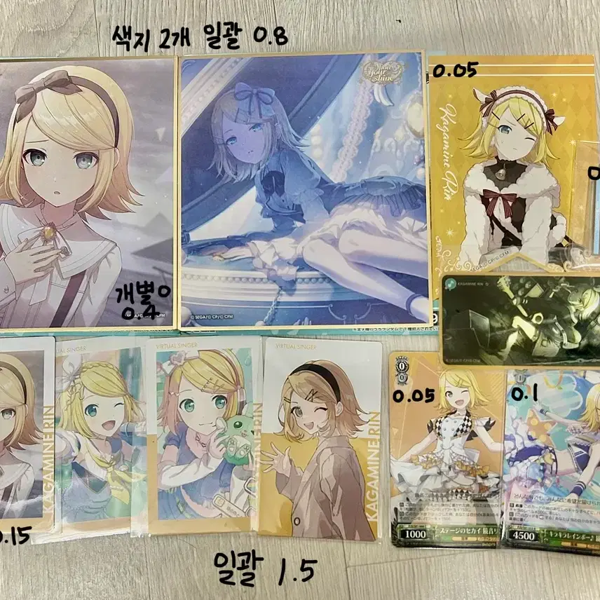 프세카 린 이픽 색지 메모스테 슈발츠 키링