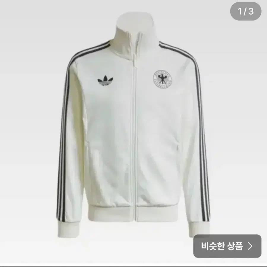 아디다스 베켄바우어 져지 L,M 독일