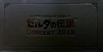 프로맥스 콘서트 2018 오르골