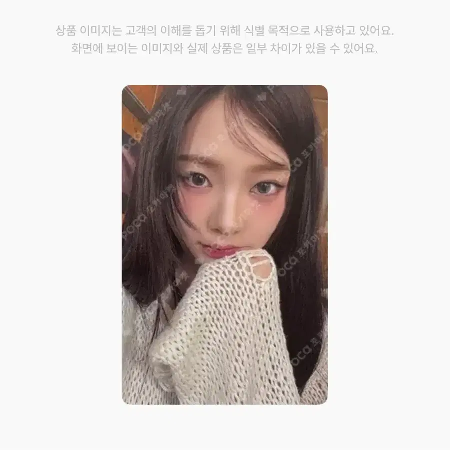 에스파 카리나 일본 팬미팅 6000엔 이상 특전 포토카드 양도해요 포카