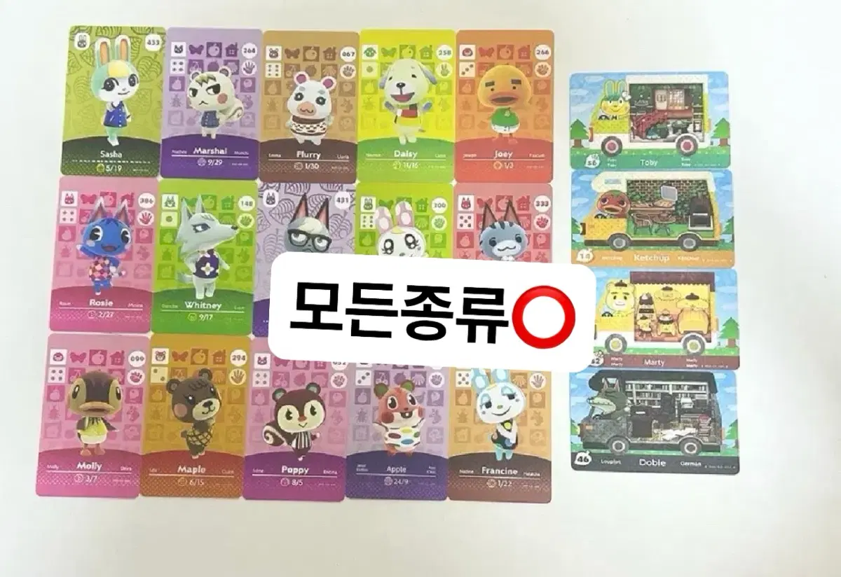 [모든종류/모든게임] amiibo 호환 아미보 판매 동숲 쭈니 미첼 젤다