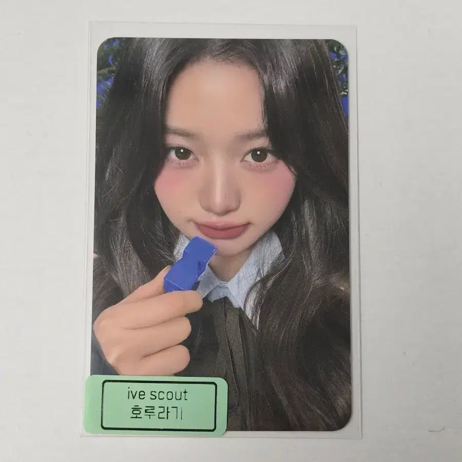 아이브 스카우트 팬콘서트 호루라기 원영
