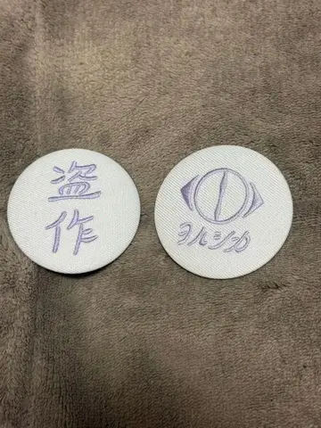 요루시카 라이브 캔뱃지 도작 새상품급 라이브