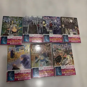 장송의 프리렌 9권 10권 11권 12권 13권 14권 15권 세트