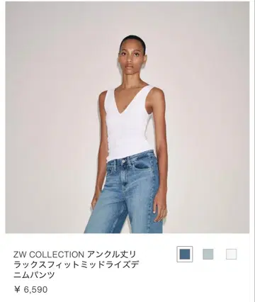 ZARA ZW COLLECTION 앵클 기장 데님 팬츠 신상