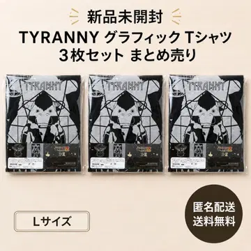 미개봉 새상품 요스가노소라, 아자젤 씨.Z 벨제바브 TYRANNY L
