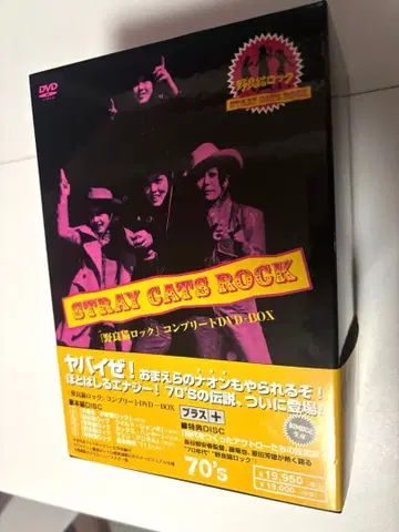 [ 익명 배송 ] 노라네코 락 컴플리트 DVD-BOX 카지 메이코 와다 아키코