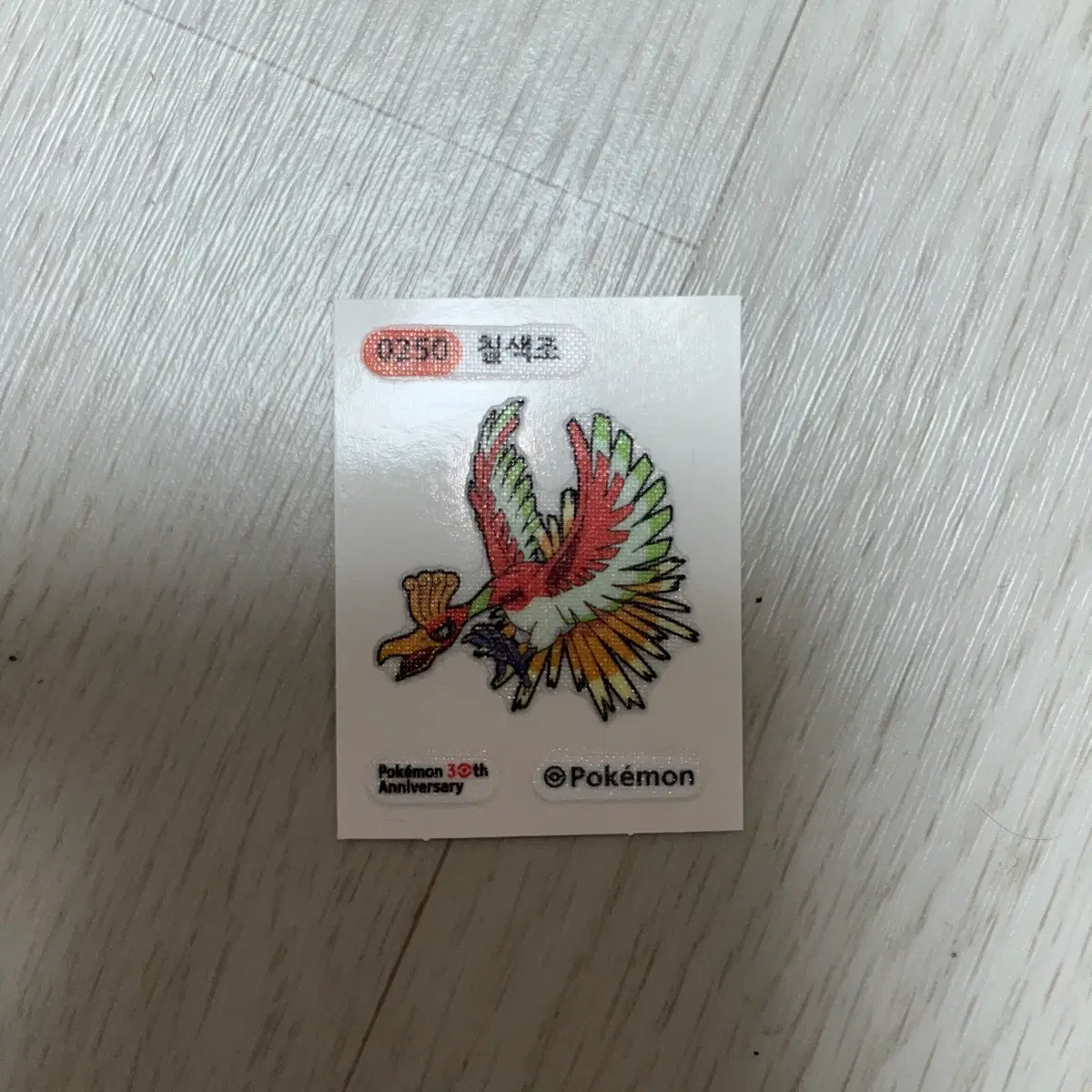 포켓몬 30주년 칠색조 띠부띠부실 스티커