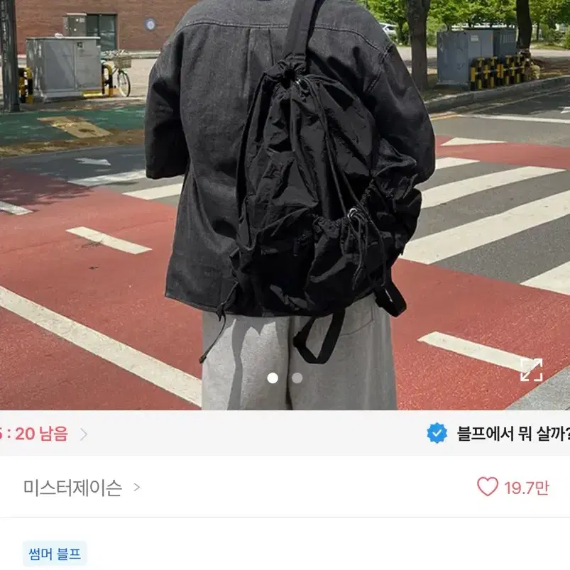 나일론 블랙 팩백