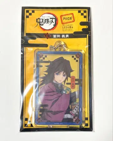 귀멸의 칼날 토미오카 기유 PIICA IC 카드 케이스