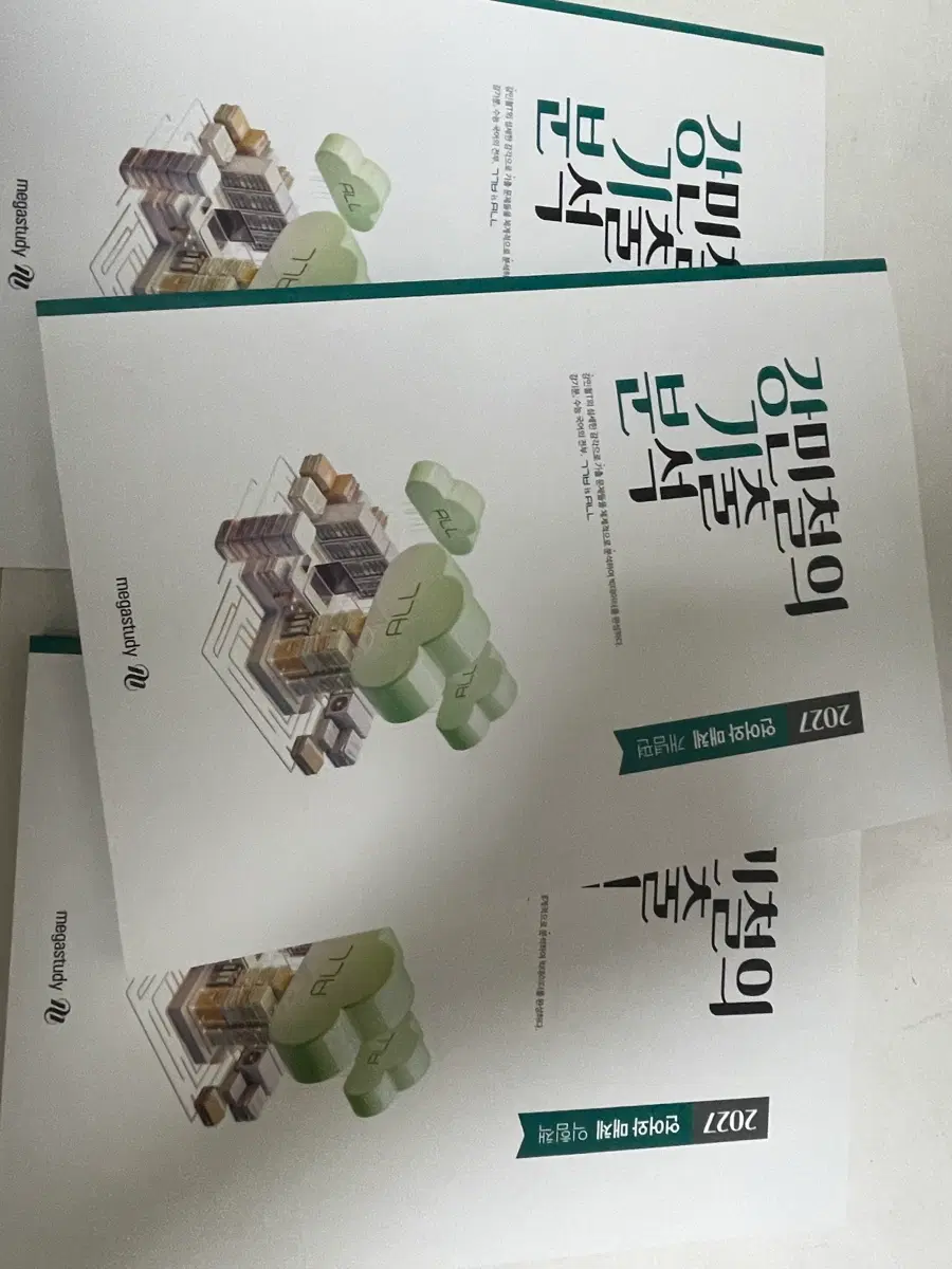 강기분 언어와 매체