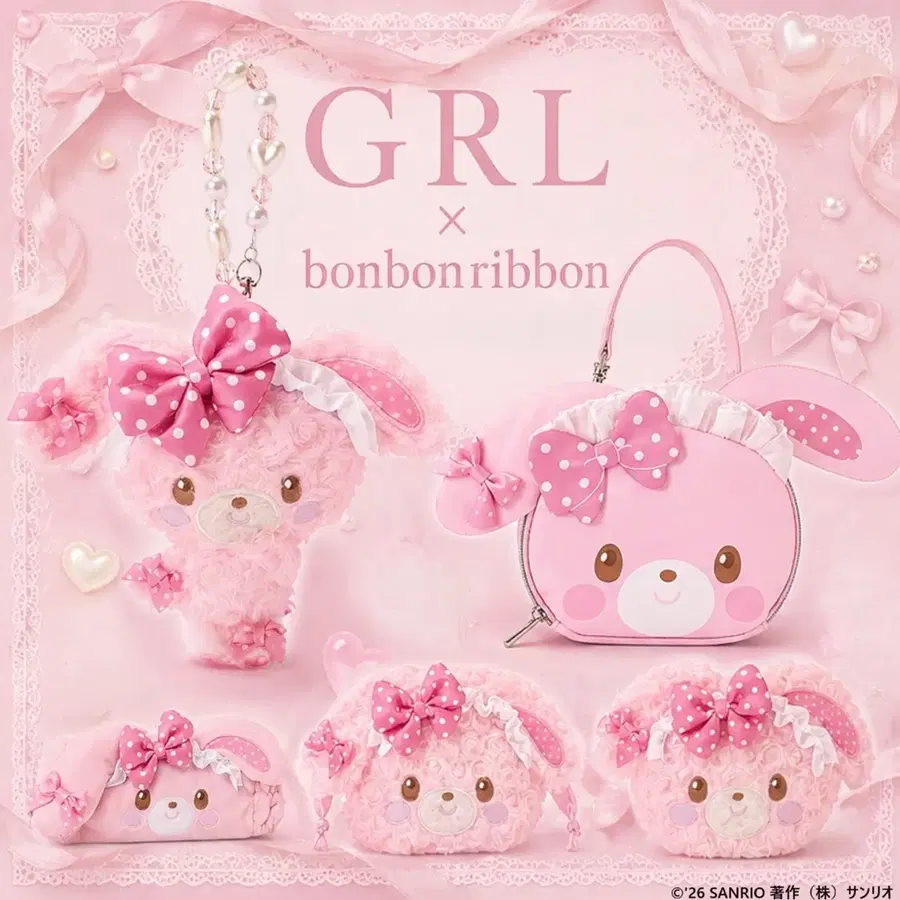 (현물/예약) 산리오 봉봉리본 GRL 마스코트 인형 키링 파우치 가방 헤어밴드