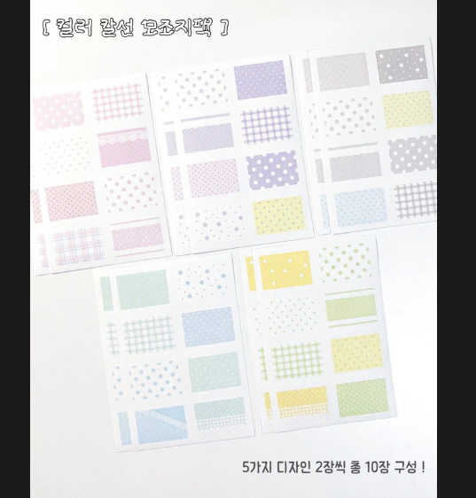 모이또이 모조지