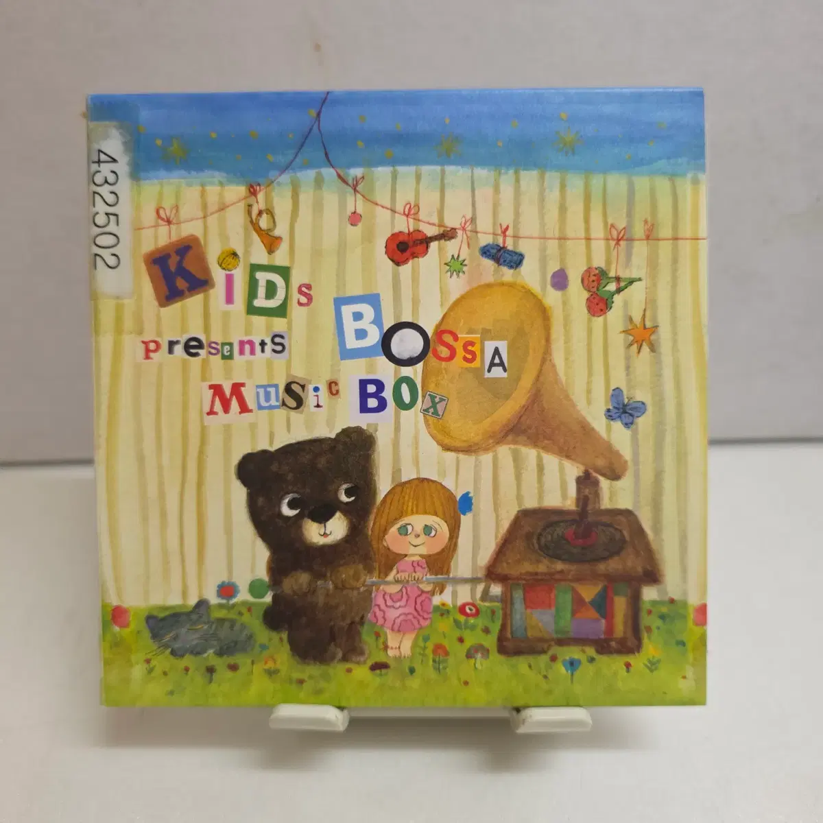 KIDS BOSSA Presents Music Box