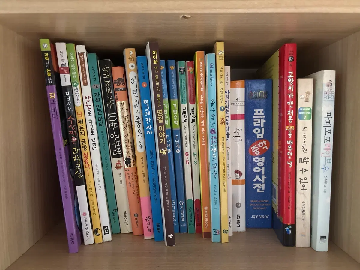 어린이용 책 팝니다
