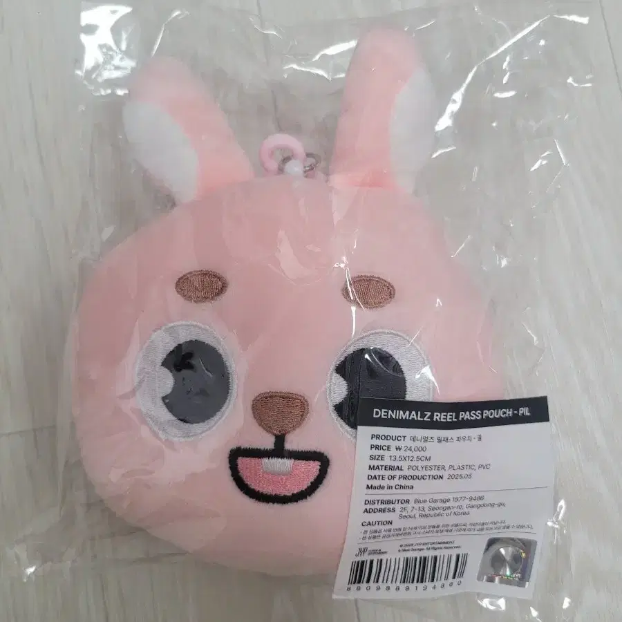 데이식스 데니멀즈 릴패스