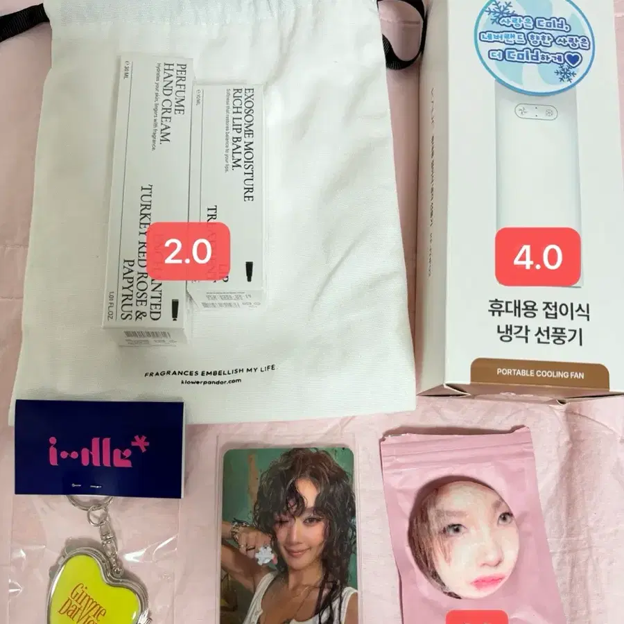아이들 공방 포카 양도