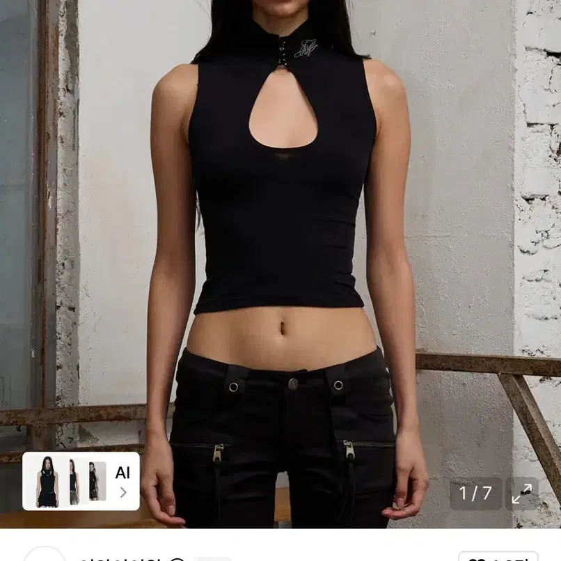 eyeer High Neck Keyhole Sleeveless - Bla