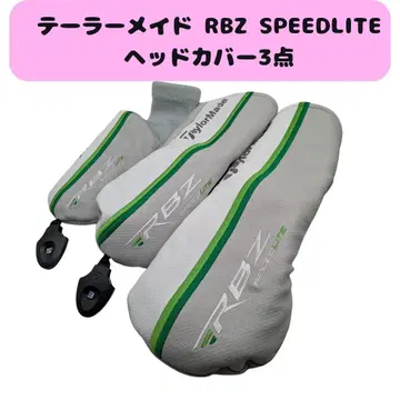 테일러메이드 RBZ SPEEDLITE 골프헤드커버