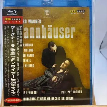 바그너 오페라 탄호이저 2008년 라이브 Blu-ray