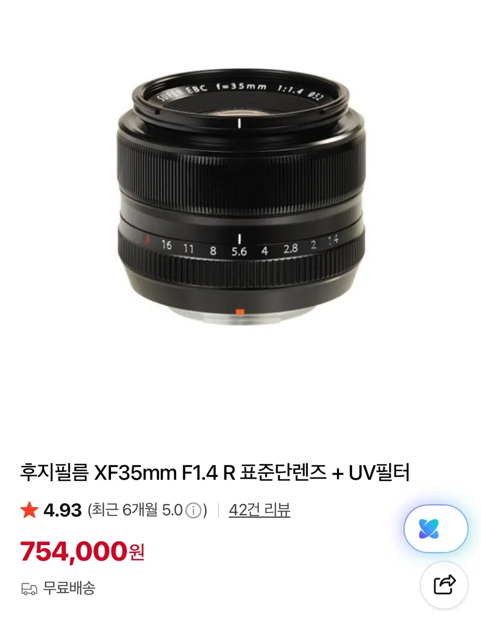후지필름 XF35mm F1.4 R 표준단렌즈 + 사각후드