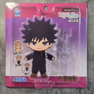 주술회전 아크릴 인형 후시구로 메구미 Jujutsu Kaisen