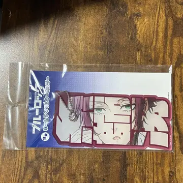 블루 록 이토시 사에 네임 아크릴 키링