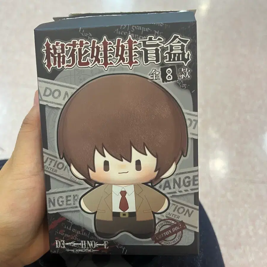 데스노트 데노 미니 마스코트 봉제 누이 인형 라이토 일괄