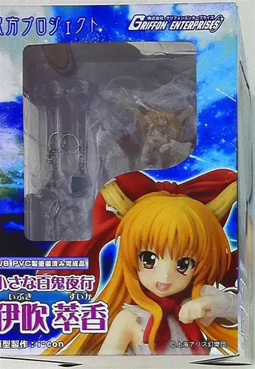 GRIFFON ENTERPRISES 작은 백귀야행 이부키 스이카