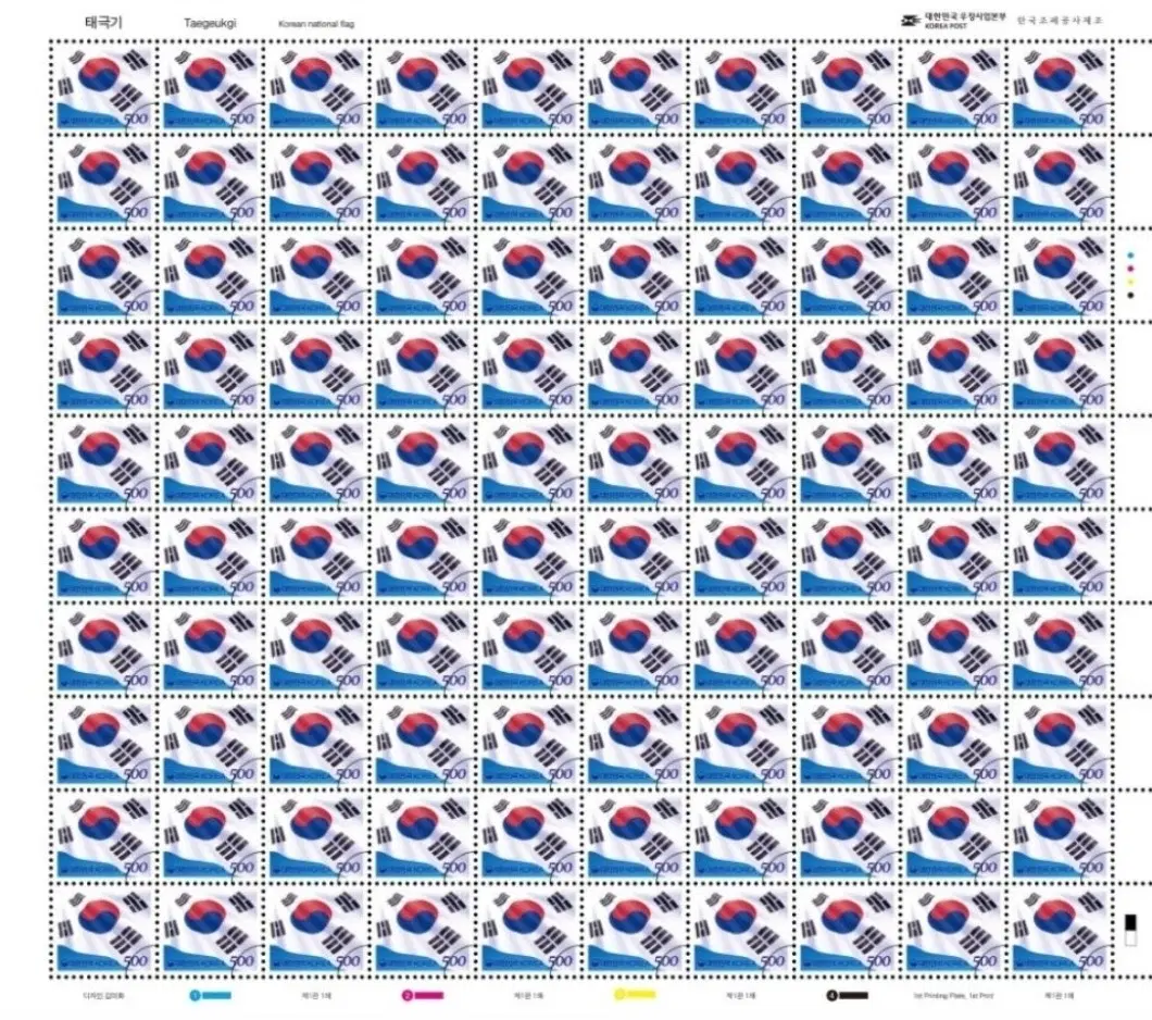 2026 일반우표 태극기 500원 100장 전지 안접힘