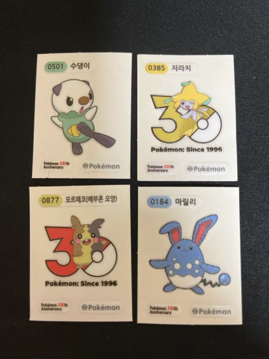 포켓몬30주년 지라치 모르페코 띠부씰
