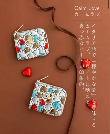 ATAO 미니 지갑 milimo(밀리모) 해피 비트로 캐시리스 대응