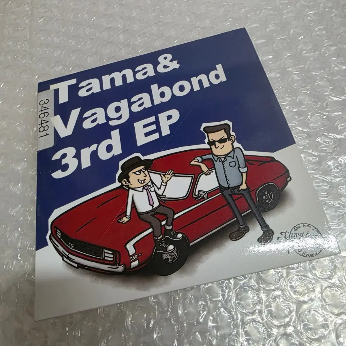 타마엔 베가본드 (Tama & Vagabond) - Tama & Vaga