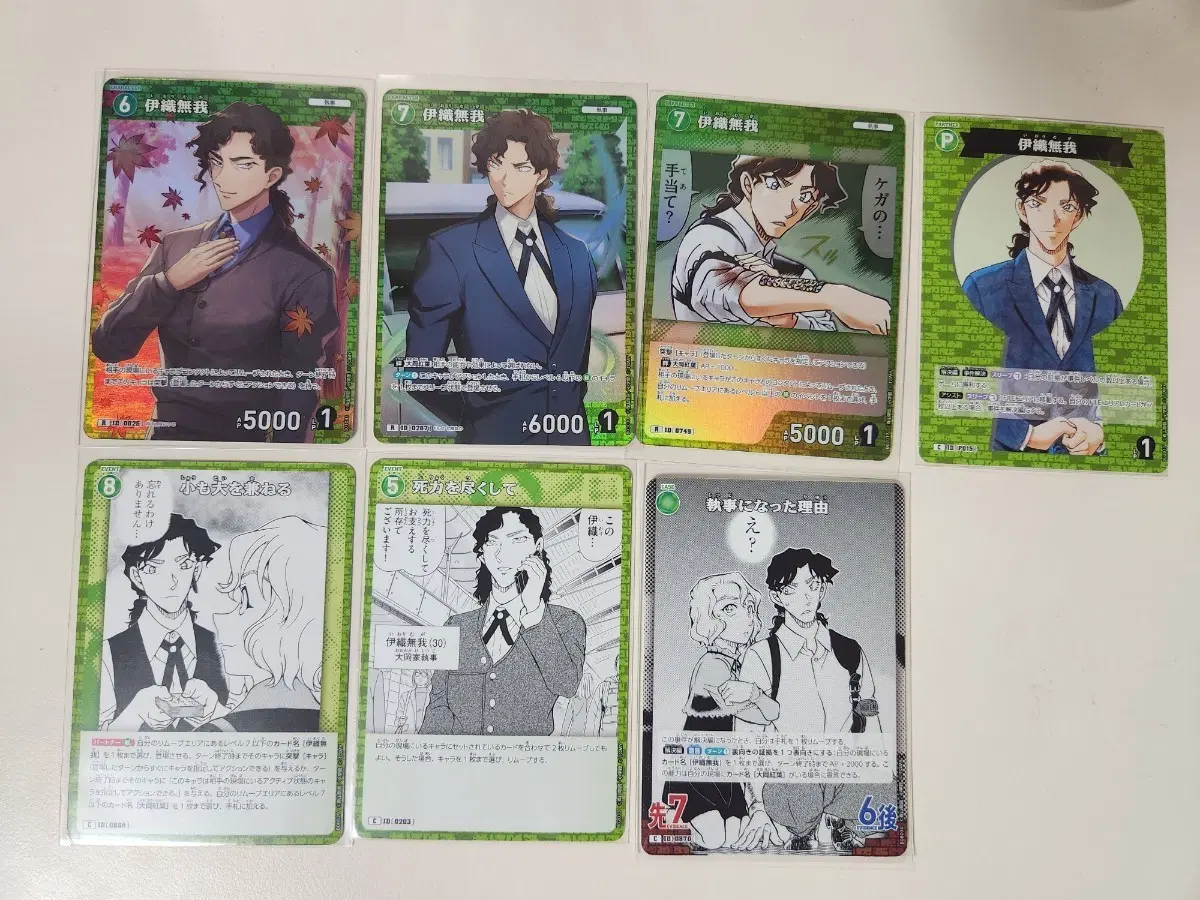 명탐정코난 tcg 카드 7매세트 이오리 무가 모미지