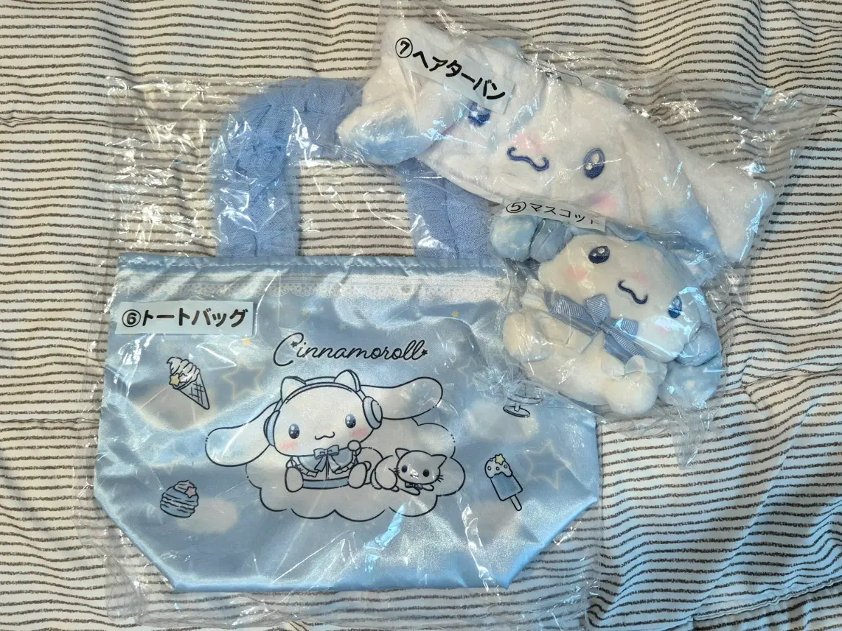 시나모롤 아타리쿠지 토트백과 마스코트인형 헤어밴드 세트 미개봉 판매합니다